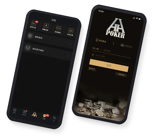 HHpokerapp官方入口